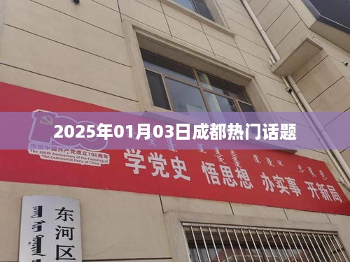 jielianbuduan 第2页