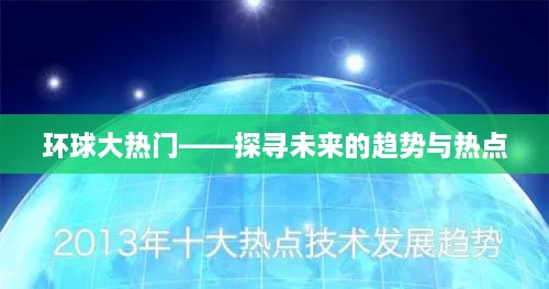 工程案例 第82页
