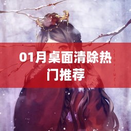 眉飞色舞 第2页