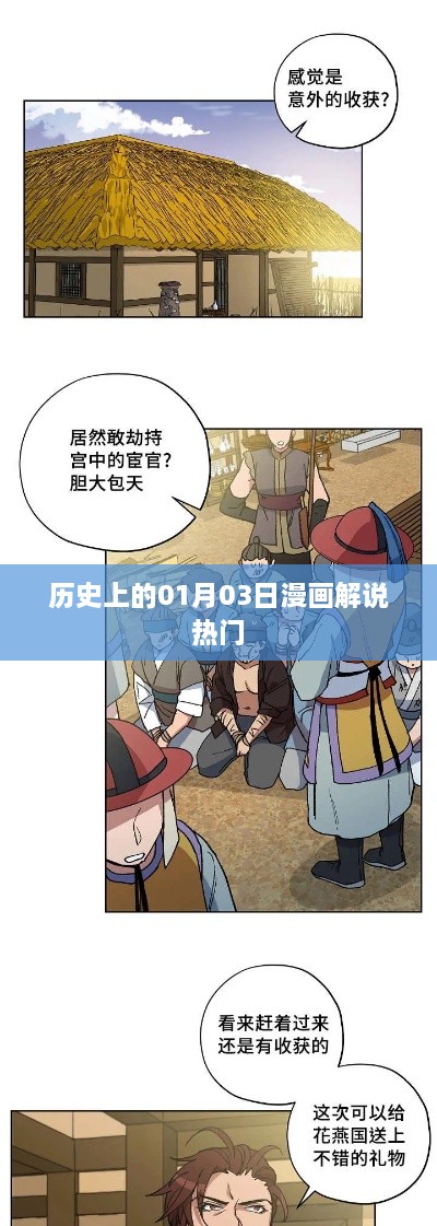 gaorenyashi 第2页