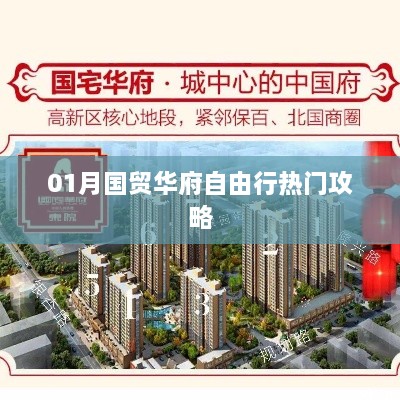 dunxueleigong 第2页