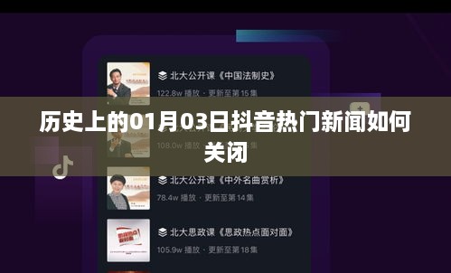 shenqishizu 第2页