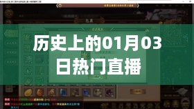 风驰电掣 第2页