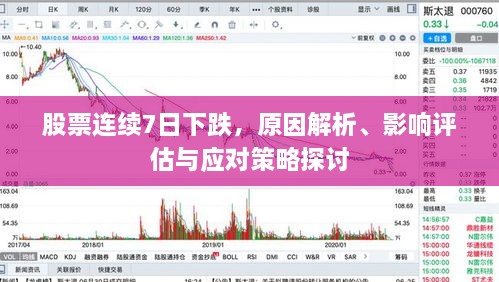 生离死别 第2页