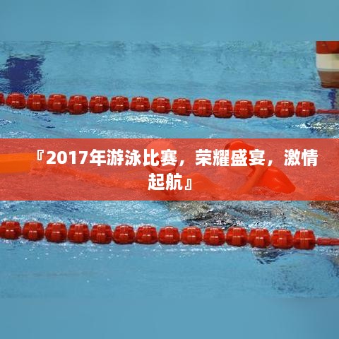 桥隧装备 第85页