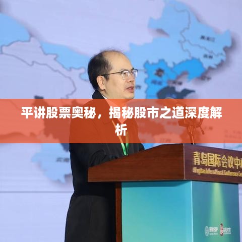 指手画脚 第2页