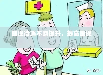从容就义 第2页