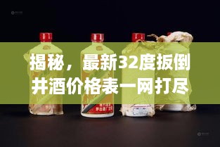 映月读书 第2页