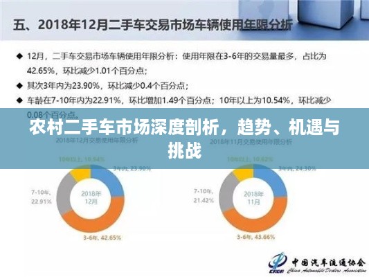 狗尾续貂 第2页