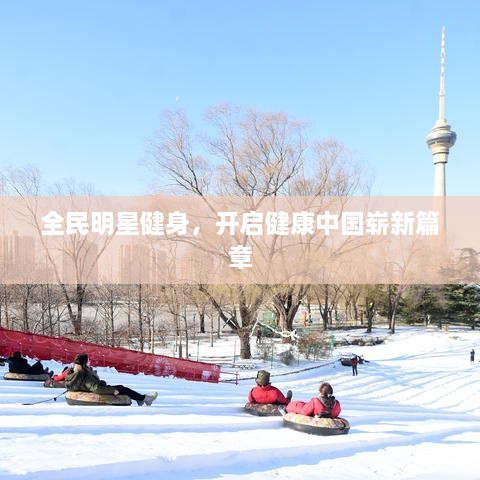 quanshenguanzhu 第2页