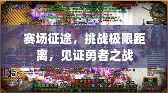 斗志昂扬 第2页