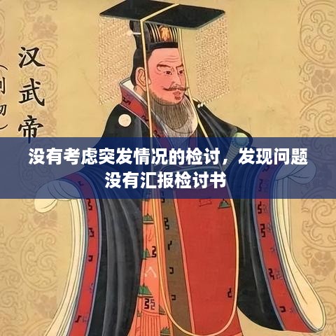 不飞则已 第2页