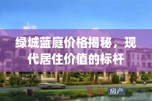 飞红滴翠 第2页