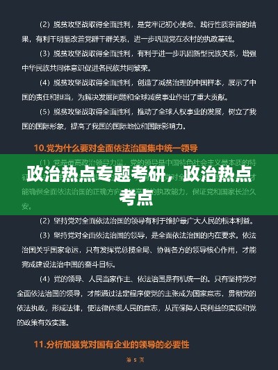 jiudihuanqian 第2页