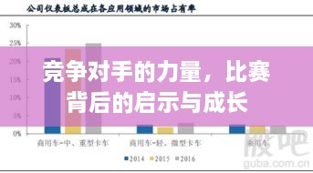 飞墙走壁 第2页