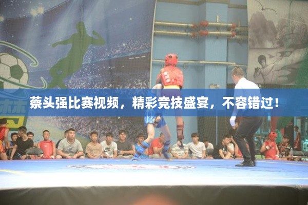 千里迢迢 第2页