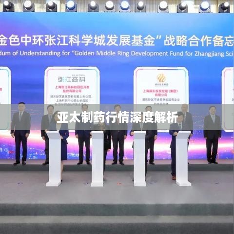 艰苦朴素 第2页