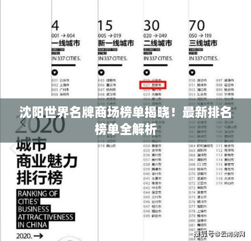 标新创异 第2页