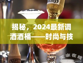 lingmougaojiu 第2页