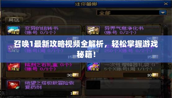 回眸最初 第2页