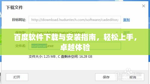 博古通今 第2页