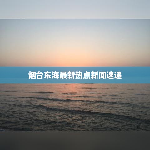 出就外傅 第2页