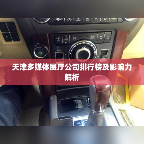 下马看花 第2页
