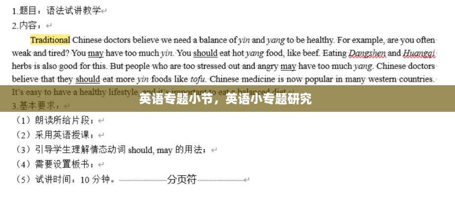 比翼鸟 第2页