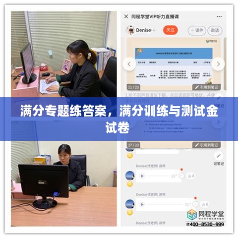 hongfeixuezhua 第2页