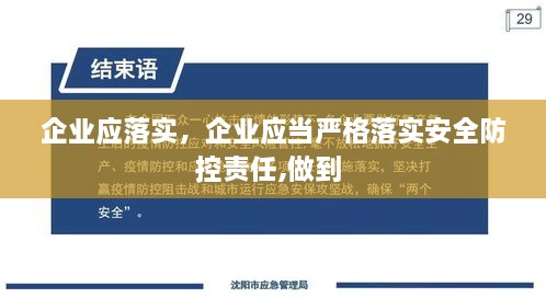 步履如飞 第2页