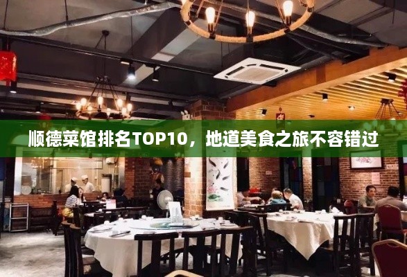 东成西就 第2页