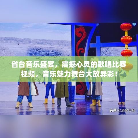 声如洪钟 第2页