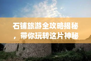桥隧装备 第70页