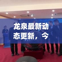 艰苦卓绝 第2页