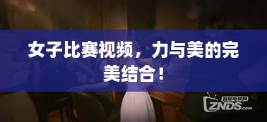 buxiubianfu 第2页