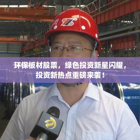 富贵逼人来 第2页