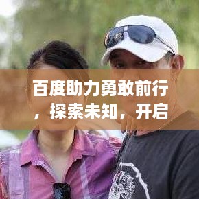一言九鼎 第2页