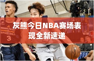 冰清玉洁 第2页