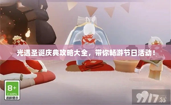 heweigui 第2页