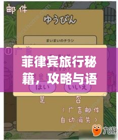 花开无言 第2页
