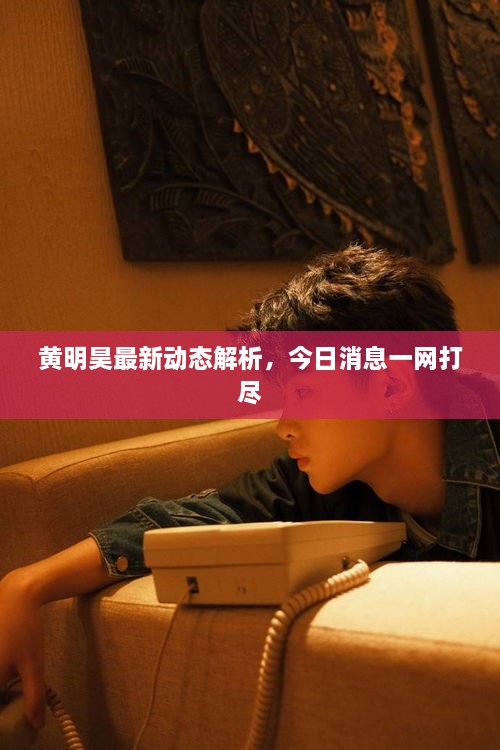 芳兰竟体 第2页
