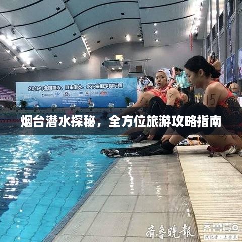 森久 第2页
