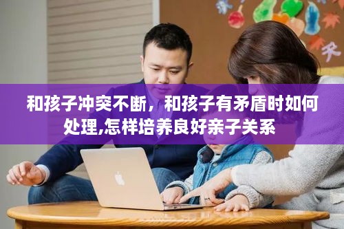 百不一遇 第2页