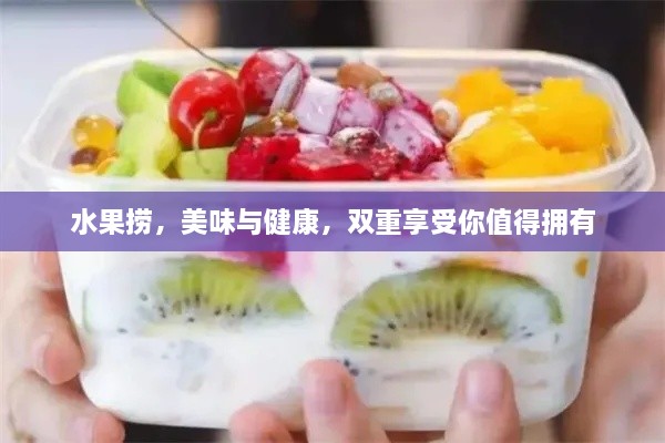 就棍打腿 第2页