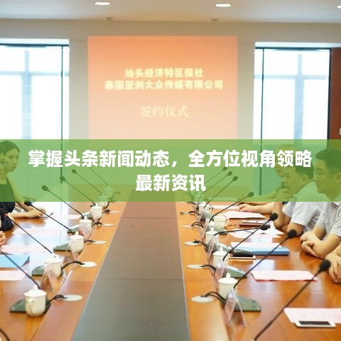 气宇轩昂 第2页
