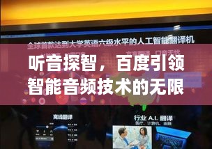 南辕北辙 第2页