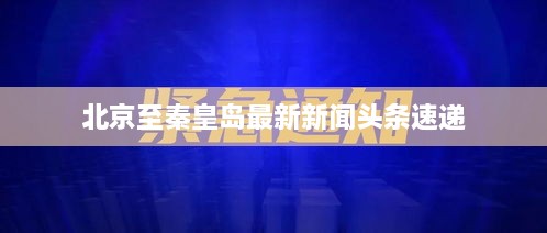 长颈鸟喙 第2页