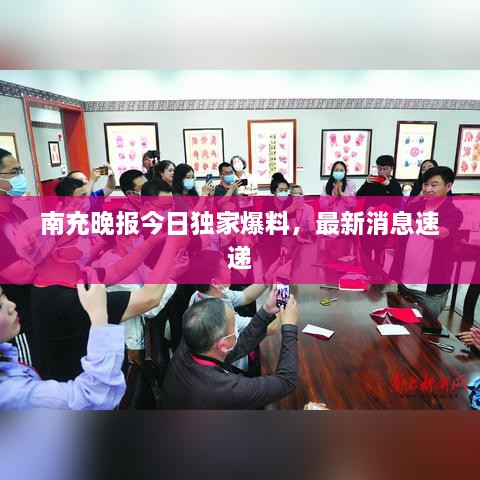 桥隧装备 第57页