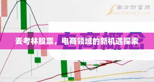 熊经鸟伸 第2页