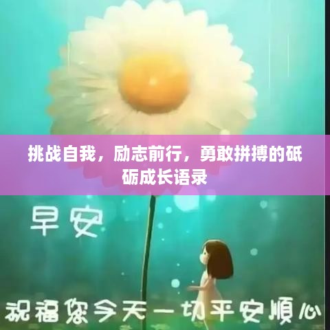 因陋就简 第2页